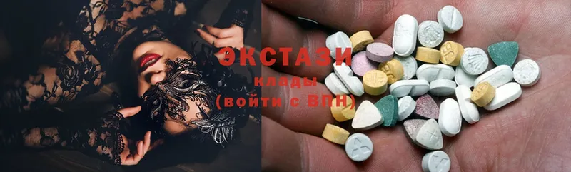 Ecstasy диски  Бакал 