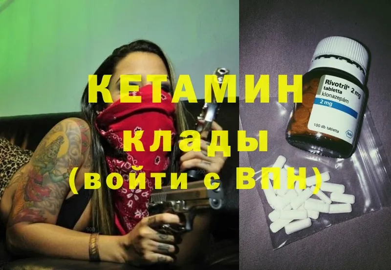 MEGA как войти  Бакал  Кетамин ketamine 